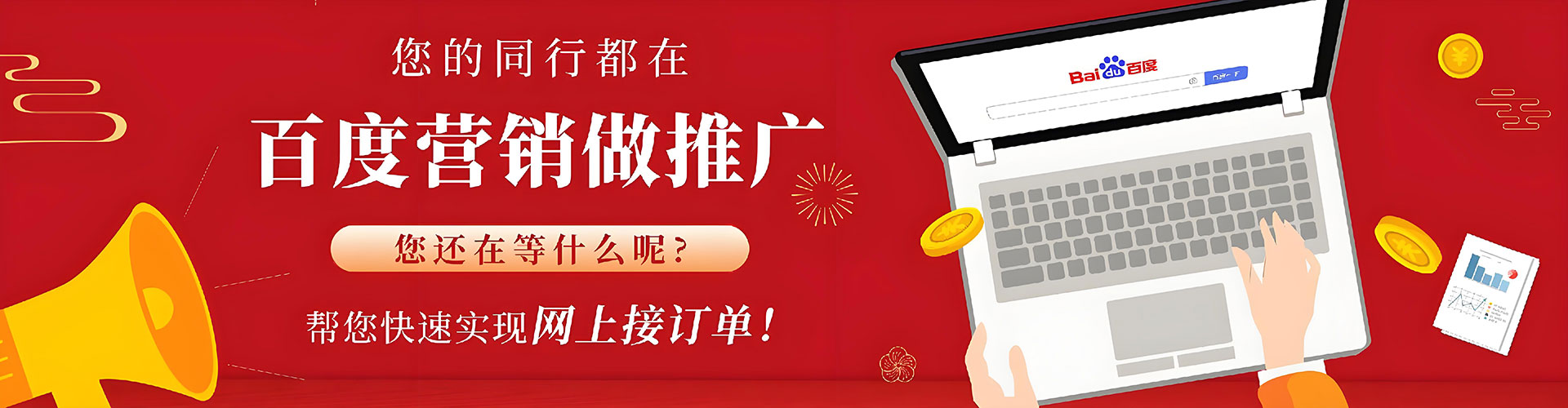 吉阳sem优化