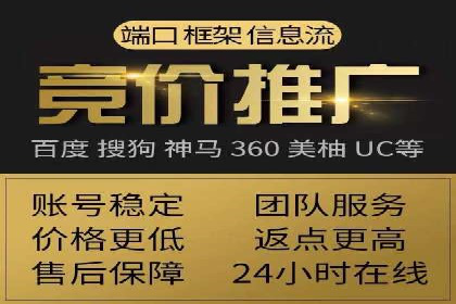 SEM托管公司案例：行业应用