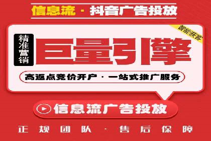百度推广开户案例解析：如何设置关键词和广告创意